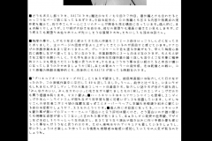 SaHa_Mahou_Shoujo_7.0_24