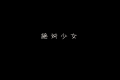 SaHa_Mahou_Shoujo_7.0_25