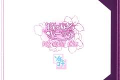 KawaiiHentai.com - To Love-Ru Party 22