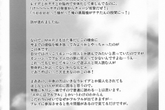 KawaiiHentai.com - Monhan No Ero Hon 01 - (4)