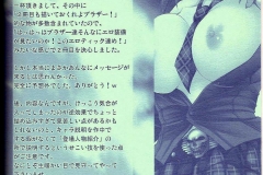 KawaiiHentai.com - Monhan No Ero Hon 02 -  (2)