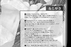 KawaiiHentai.com - Monhan No Ero Hon 02 -  (31)
