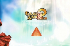 KawaiiHentai.com - Monhan No Ero Hon 02 -  (32)