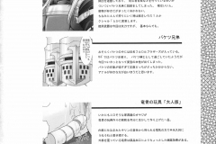 KawaiiHentai.com - Monhan No Ero Hon 03 - (35)
