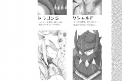 KawaiiHentai.com - Monhan No Ero Hon 04 - (3)