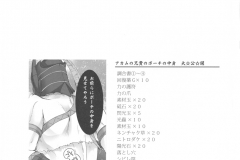 KawaiiHentai.com - Monhan No Ero Hon 04 - (59)