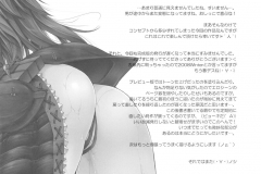 KawaiiHentai.com - Monhan No Ero Hon 06 - (55)