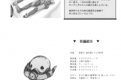 KawaiiHentai.com - Monhan No Ero Hon 08 -  (37)