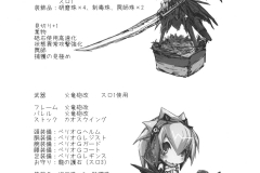 KawaiiHentai.com - Monhan No Ero Hon 08 -  (38)