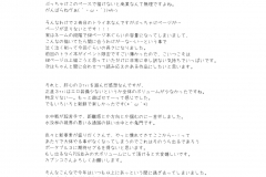 KawaiiHentai.com - Monhan No Ero Hon 08 -  (41)