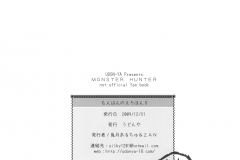 KawaiiHentai.com - Monhan No Ero Hon 08 -  (43)