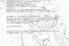 KawaiiHentai.com - Monhan No Ero Hon 09 - (3)