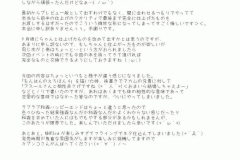KawaiiHentai.com - Monhan No Ero Hon 09 - (62)