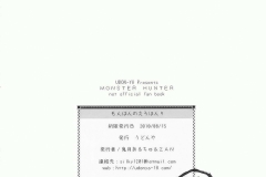 KawaiiHentai.com - Monhan No Ero Hon 09 - (63)