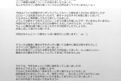 KawaiiHentai.com - Monhan No Ero Hon 10 - (38)