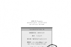 KawaiiHentai.com - Monhan No Ero Hon 10 - (40)