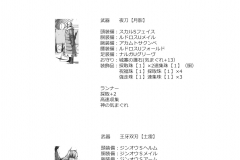 KawaiiHentai.com - Monhan No Ero Hon 11 - (45)