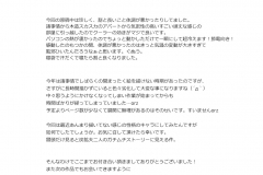 KawaiiHentai.com - Monhan No Ero Hon 11 - (46)