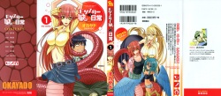 Monster-Musume-No-Iru-Nichijou-01-1