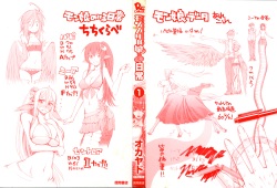 Monster-Musume-No-Iru-Nichijou-01-2