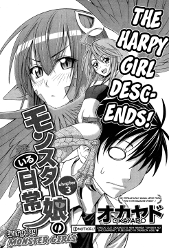 Monster-Musume-No-Iru-Nichijou-4