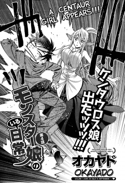 Monster-Musume-No-Iru-Nichijou-2