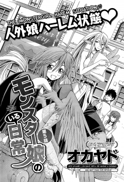 Monster-Musume-No-Iru-Nichijou-2