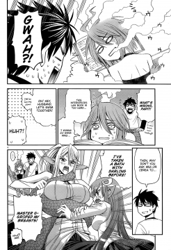 Monster-Musume-No-Iru-Nichijou-7