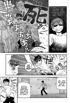 Monster-Musume-No-Iru-Nichijou-20