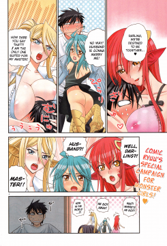 Monster-Musume-No-Iru-Nichijou-3
