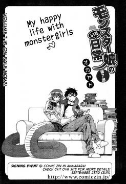 Monster-Musume-No-Iru-Nichijou-1