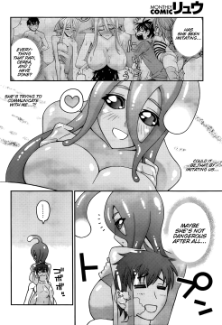 Monster-Musume-No-Iru-Nichijou-24