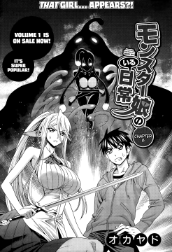 Monster-Musume-No-Iru-Nichijou-3