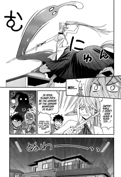 Monster-Musume-No-Iru-Nichijou-7