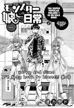 Monster-Musume-No-Iru-Nichijou-1