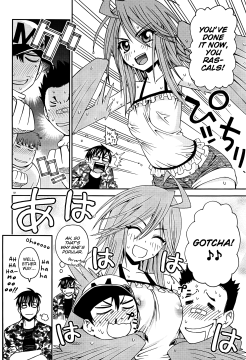 Monster-Musume-No-Iru-Nichijou-12