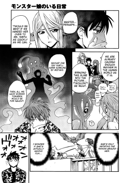 Monster-Musume-No-Iru-Nichijou-17
