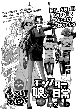 Monster-Musume-No-Iru-Nichijou-3