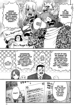 Monster-Musume-No-Iru-Nichijou-5