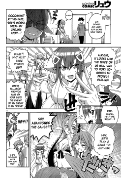 Monster-Musume-No-Iru-Nichijou-14