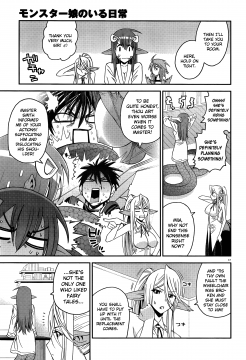 Monster-Musume-No-Iru-Nichijou-21