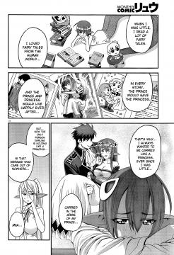 Monster-Musume-No-Iru-Nichijou-22