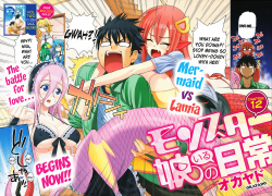 Monster-Musume-No-Iru-Nichijou-3