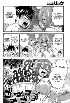 Monster-Musume-No-Iru-Nichijou-16
