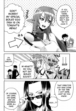 Monster-Musume-No-Iru-Nichijou-32