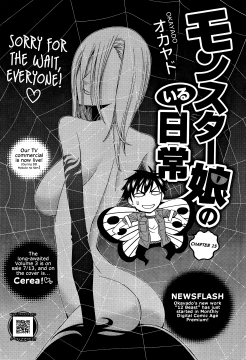 Monster-Musume-No-Iru-Nichijou-1