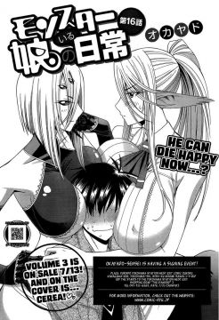 Monster-Musume-No-Iru-Nichijou-3