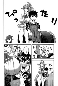 Monster-Musume-No-Iru-Nichijou-8