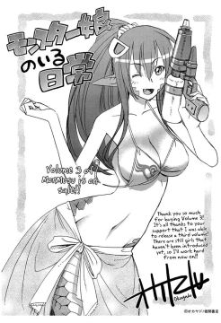 Monster-Musume-No-Iru-Nichijou-1