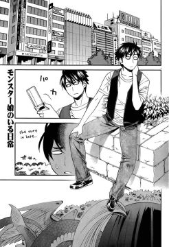 Monster-Musume-No-Iru-Nichijou-1